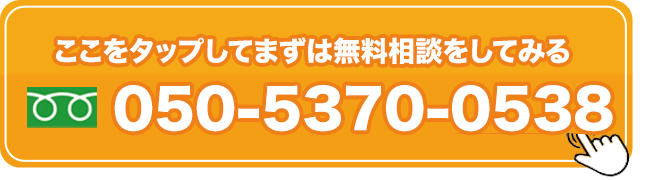 05053700538